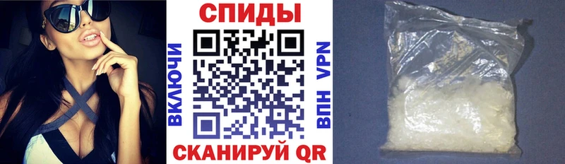 Купить  Грязи  Amphetamine 97% 