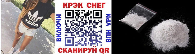 КОКАИН 99%  Купить  Грязи 