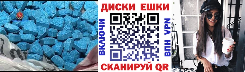 Ecstasy Дубай Грязи