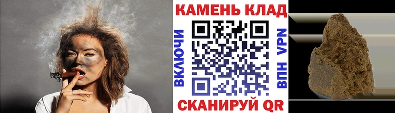 Гашиш гашик  Купить где  Грязи 