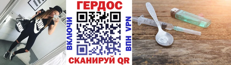 Героин афганец  Купить где  Грязи 