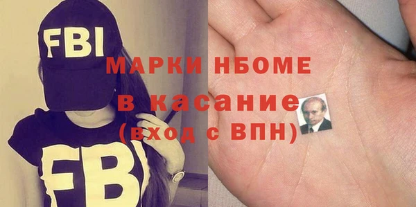ГАЛЛЮЦИНОГЕННЫЕ ГРИБЫ Иннополис