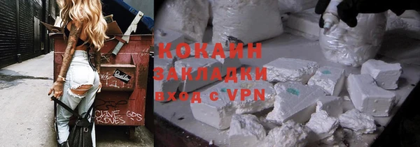 кокаин перу Снежинск