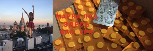 гашиш Инсар