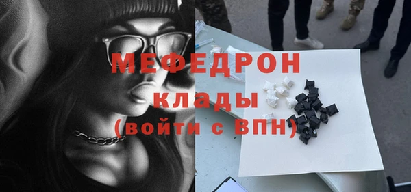 мдма Инта