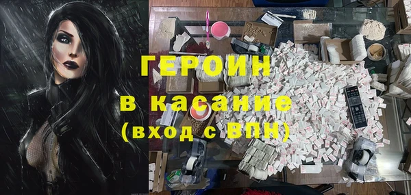 ГАЛЛЮЦИНОГЕННЫЕ ГРИБЫ Иннополис