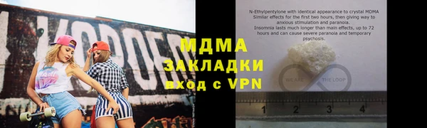 ГАЛЛЮЦИНОГЕННЫЕ ГРИБЫ Иннополис