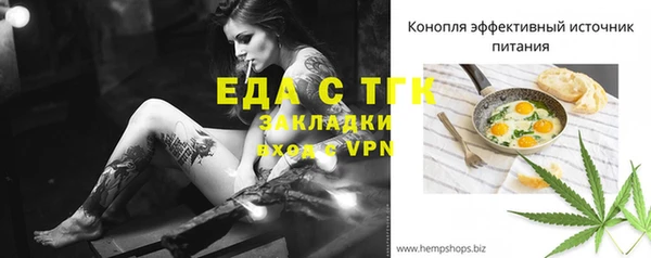 ГАЛЛЮЦИНОГЕННЫЕ ГРИБЫ Иннополис