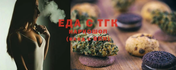 мдма Инта