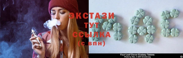 ГАЛЛЮЦИНОГЕННЫЕ ГРИБЫ Иннополис