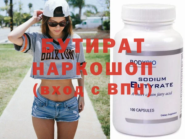 гашиш Инсар