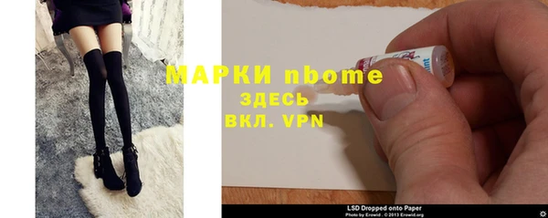 мдма Инта