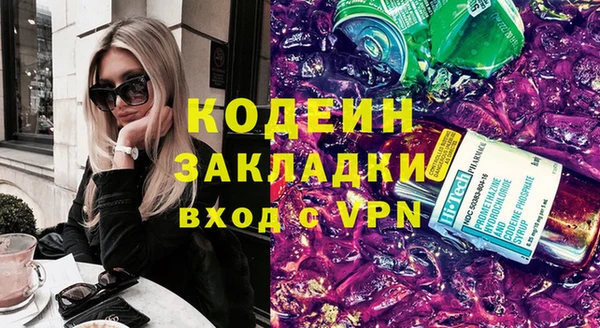мдма Инта