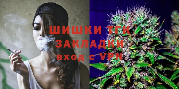 гашиш Инсар