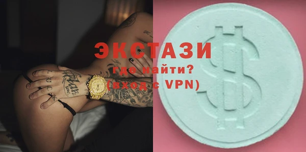 ГАЛЛЮЦИНОГЕННЫЕ ГРИБЫ Иннополис