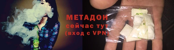 гашиш Инсар
