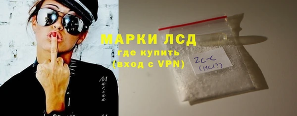 гашиш Инсар