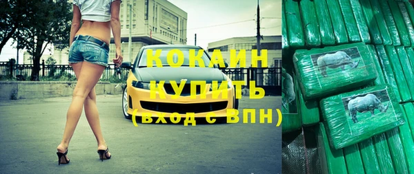 гашиш Инсар