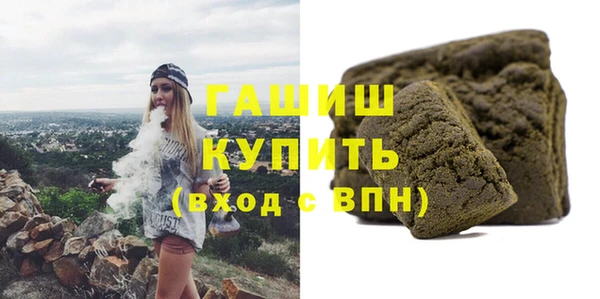 мдма Инта