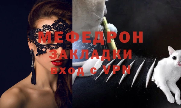 ГАЛЛЮЦИНОГЕННЫЕ ГРИБЫ Иннополис