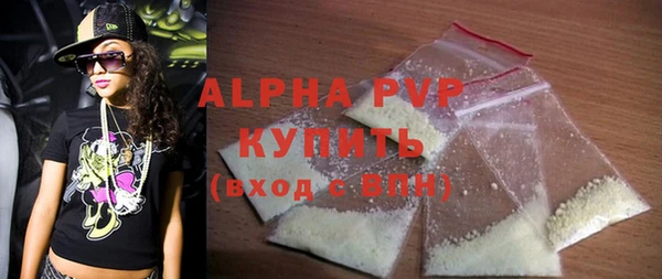 гашиш Инсар