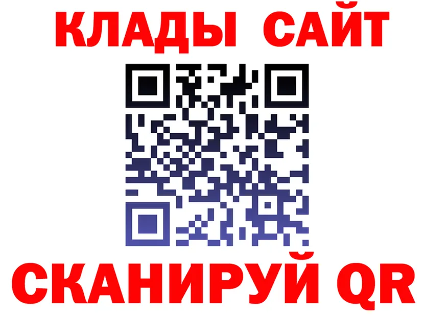 ГАШ Изолятор tor площадка мега Грязи
