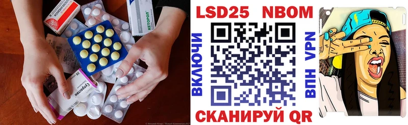 ЛСД экстази кислота  Купить  Грязи 