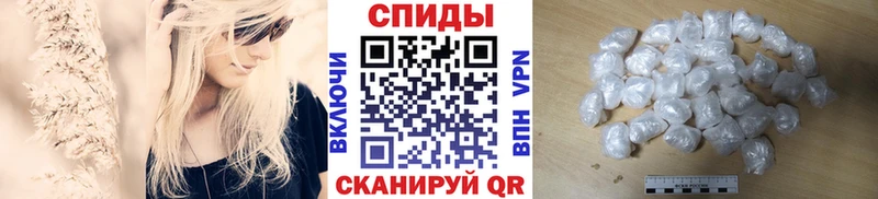 Первитин Декстрометамфетамин 99.9%  Купить  Грязи 