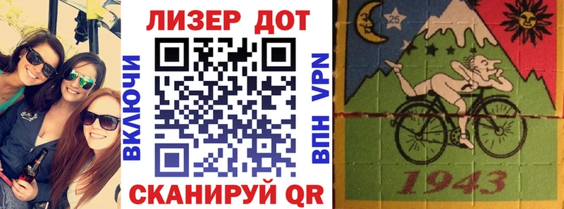 Купить  Грязи  Наркотические марки 1500мкг 