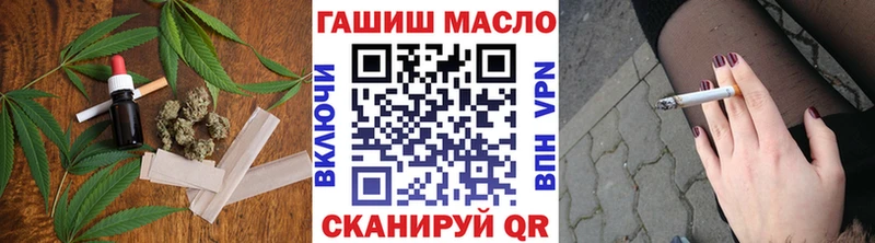 Дистиллят ТГК гашишное масло  Купить где  Грязи 